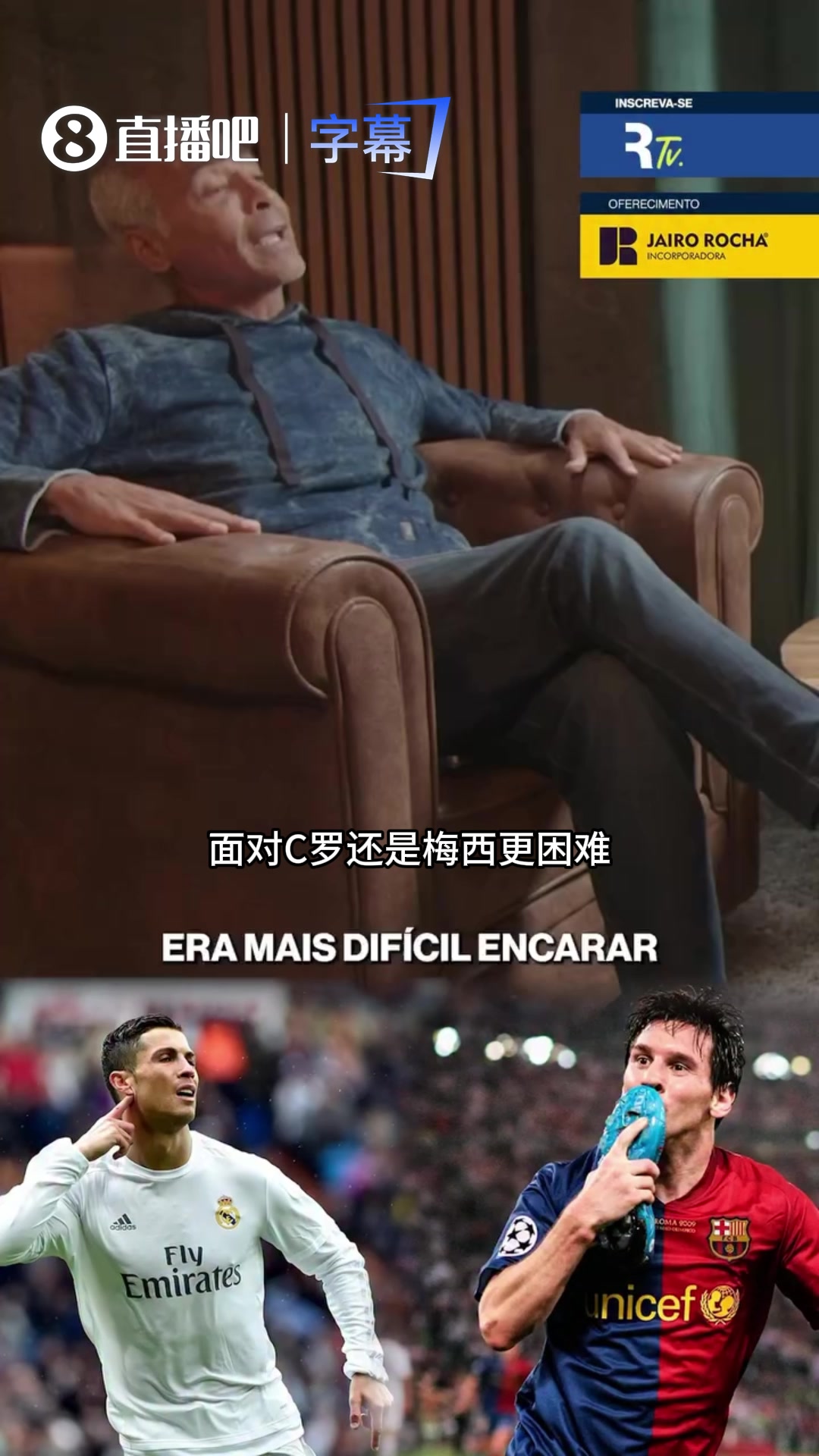 体育娱乐平台-卡西：梅西让我夜不能寐，我也和C罗交过手但梅西制造了更多麻烦